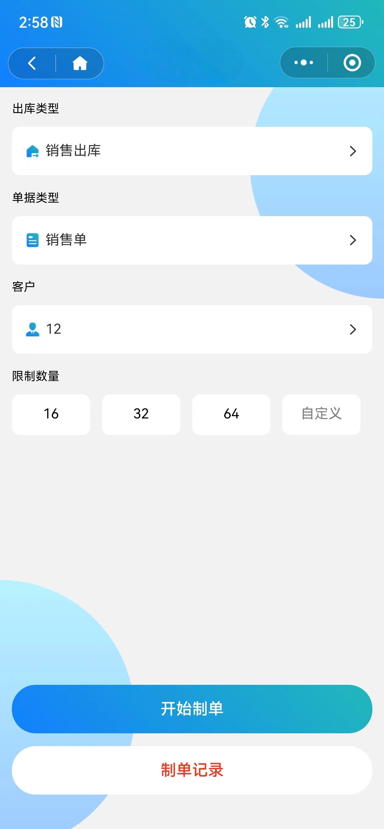 Screenshoots image