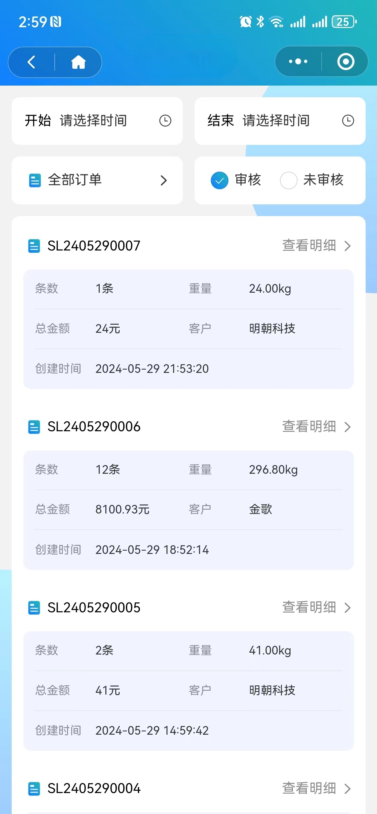 Screenshoots image